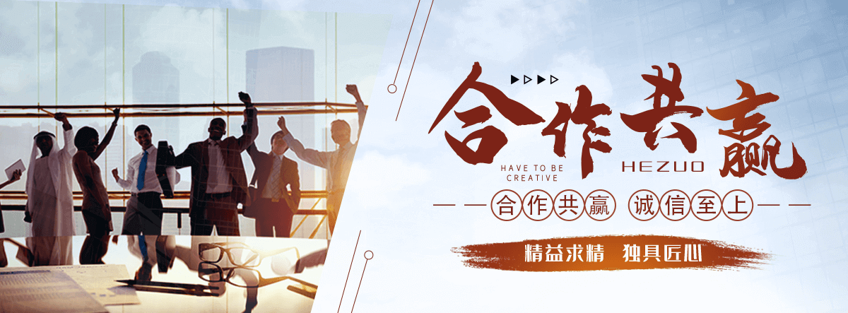 潼南化学工业合成材料老化质量监督检验中心