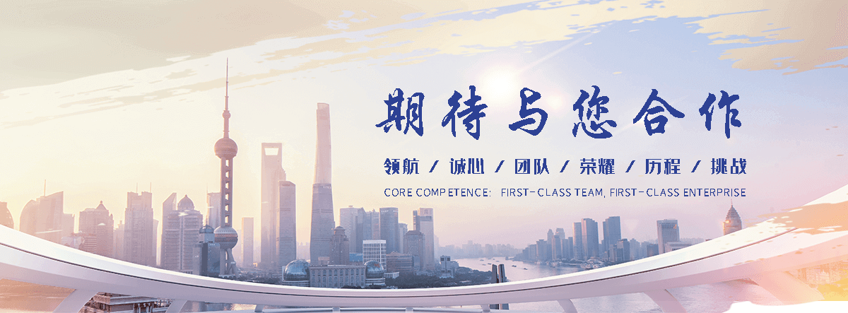 潼南工业合成材料老化质量监督检验中心